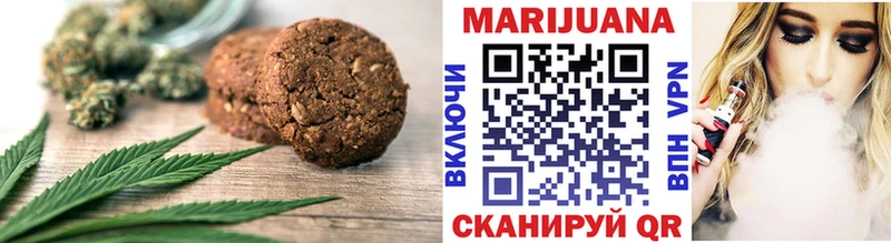 где купить наркоту  мега сайт  Печенье с ТГК конопля  Карабаш 