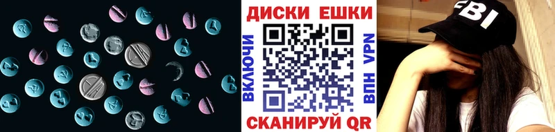 даркнет сайт  Карабаш  omg ТОР  Ecstasy диски 