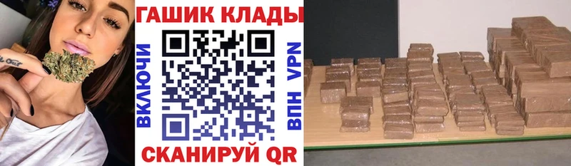 ГАШИШ Изолятор  дарнет шоп  darknet как зайти  Карабаш 