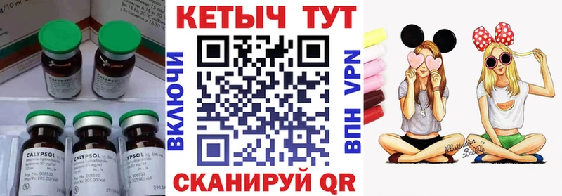 Кетамин ketamine  hydra рабочий сайт  Карабаш 