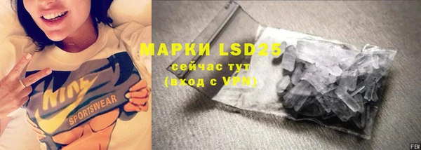 экстази Володарск