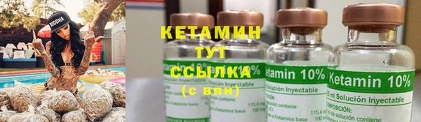 гашиш Волосово