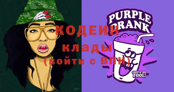 гашик Новочеркасск