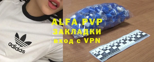 мефедрон Волоколамск