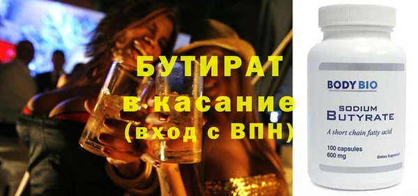 гашиш Волосово
