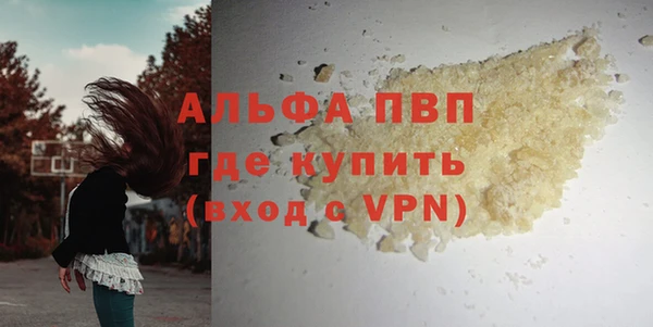 экстази Володарск