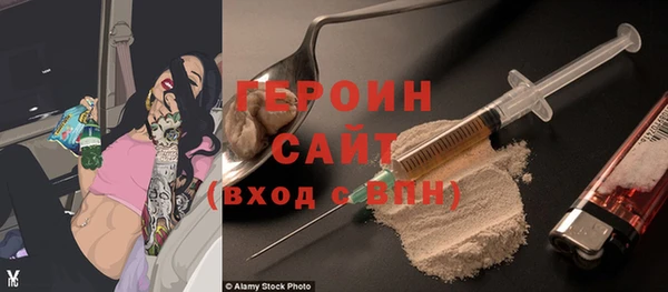 стаф Бронницы