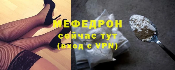 гашиш Волосово