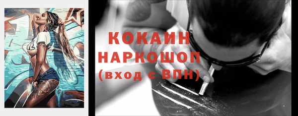 мефедрон Волоколамск