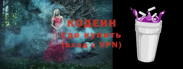 гашиш Волосово