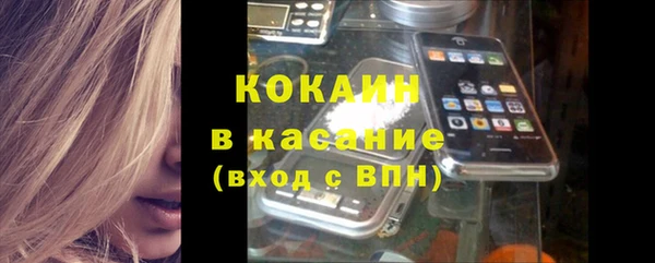 гашиш Волосово