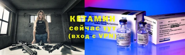 экстази Володарск