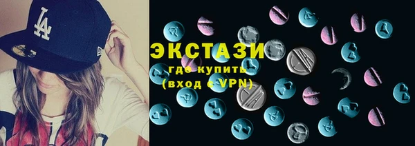 экстази Володарск