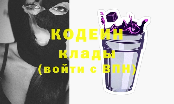 гашиш Волосово