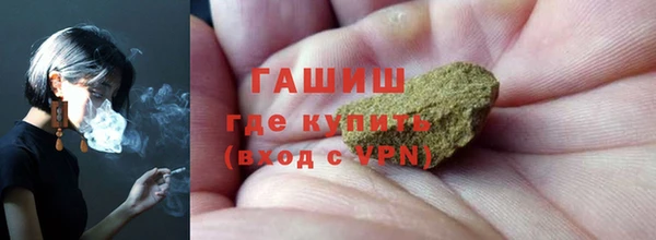 экстази Володарск