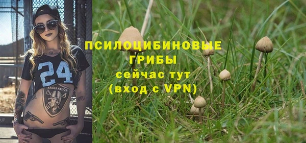 винт Волгодонск