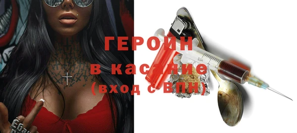 мефедрон Волоколамск