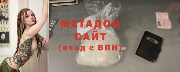 spice Уссурийск