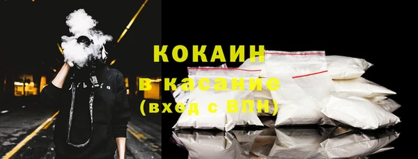 гашиш Волосово