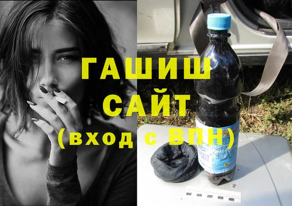 экстази Володарск