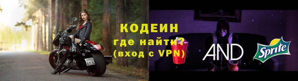 мефедрон Волоколамск