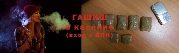 мефедрон Волоколамск
