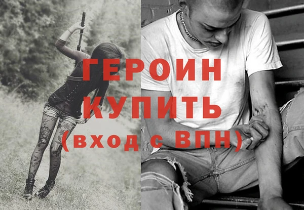 экстази Володарск