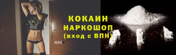 мефедрон Волоколамск