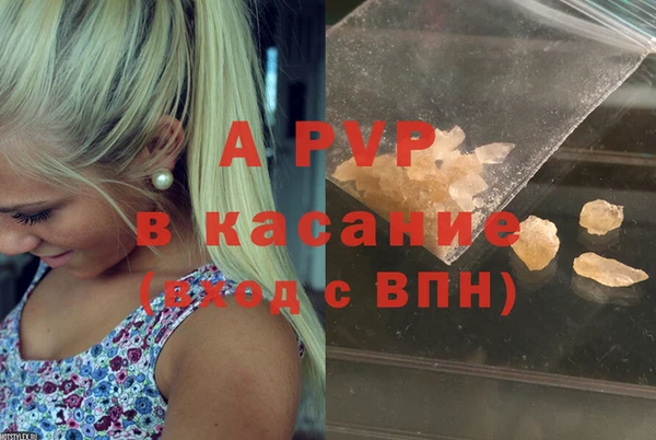 гашик Новочеркасск