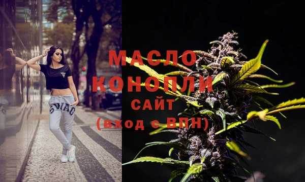 гашиш Волосово