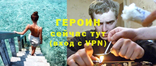 мефедрон Волоколамск