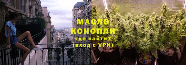 гашиш Волосово