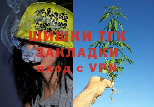 экстази Володарск