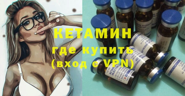 мефедрон Волоколамск