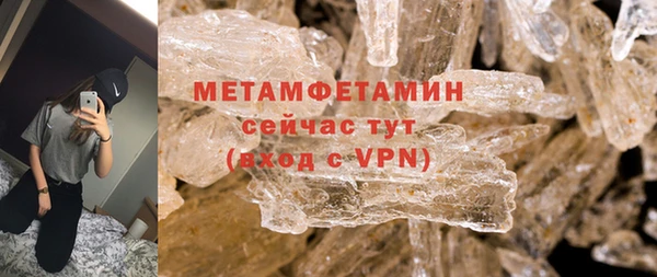 экстази Володарск