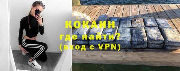 гашиш Волосово