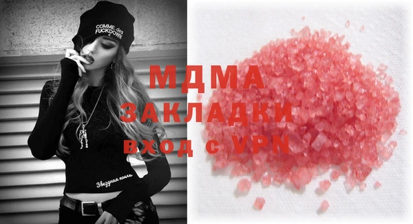 экстази Володарск