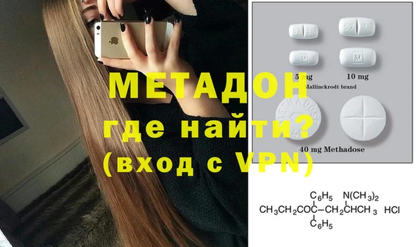 гашиш Волосово