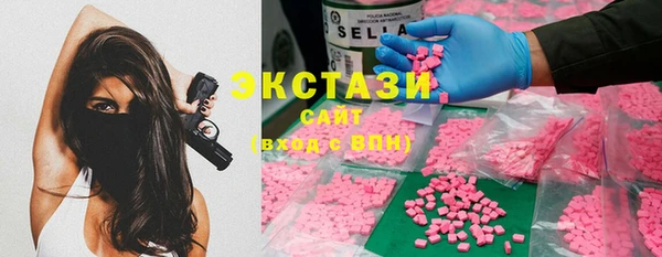 мефедрон Волоколамск