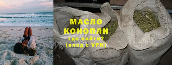 мефедрон Волоколамск