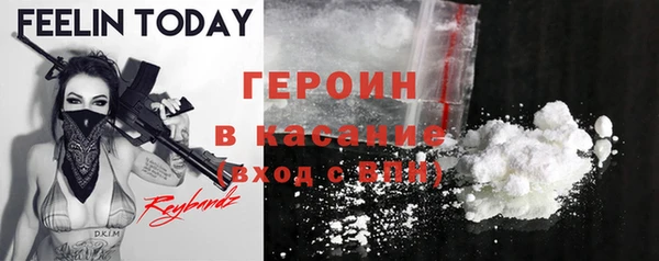 каннабис Рославль