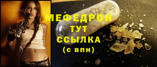 гашиш Бородино