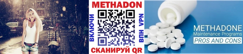 Метадон белоснежный  цена наркотик  Карабаш 