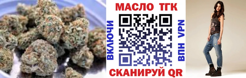 ТГК жижа  Карабаш 